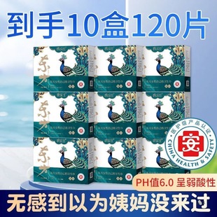 ���ݼ��t�o���|�����������o�|�l�����������]Ů��������Ʒ