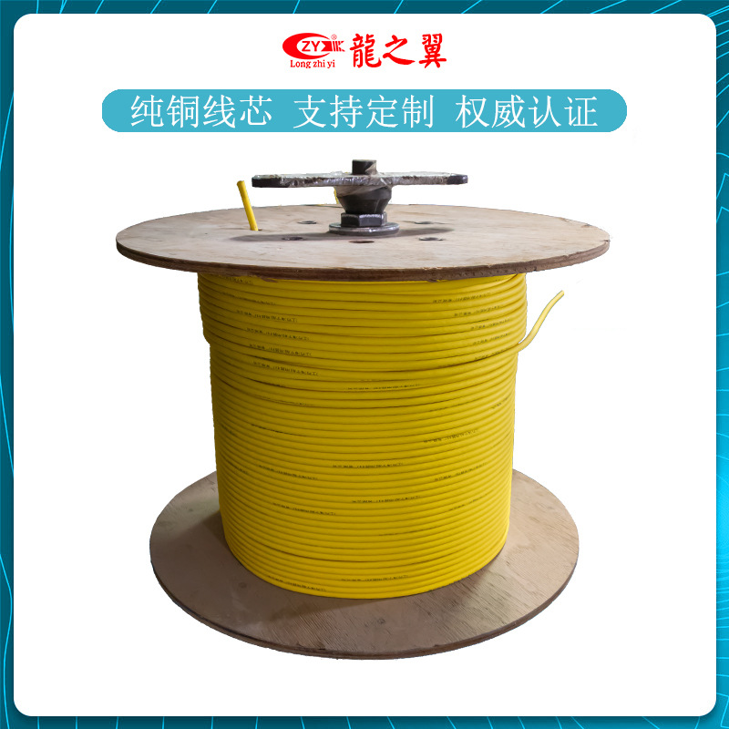 厂家直销耐高温护套绳 凯夫拉圆外被绳 船用多条钢丝输送吊装绳