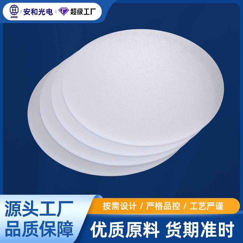 Paneles de difusión de luz PS de gran venta, paneles difusores de luz minimalistas para sala de estar, accesorios de iluminación, paneles de distribución de luz. image 3