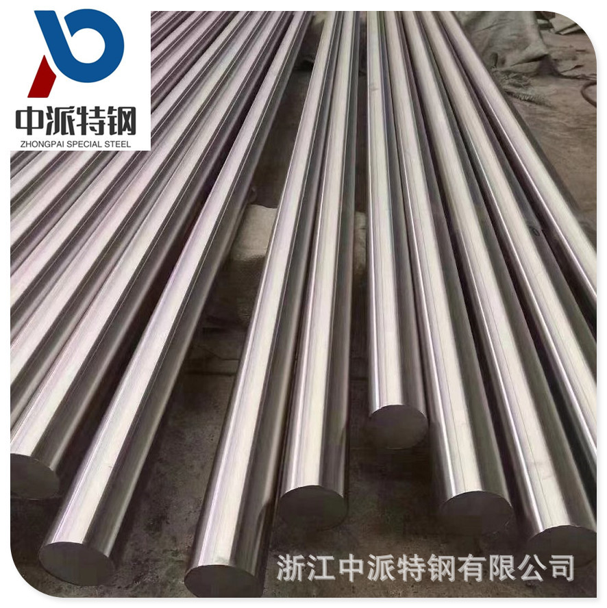 宁波供应高温合金蒙乃尔Monel400圆钢固溶冷轧板材带材规格齐全