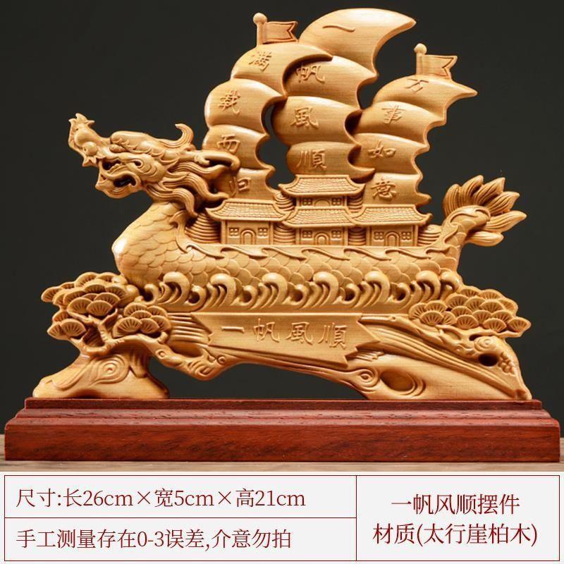 太行シダ無垢材彫刻リビングルーム装飾品工芸品ルート彫刻玄関ローズウッドギフトビジネスギフトハイエンド|undefined