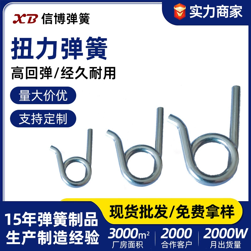 Бабочка замок кручения пружины замок Весна авиации случае замок Весна инструмент опоры случае замок Весна разнообразие для выбора