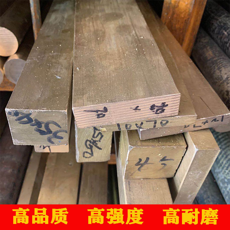 Tin bronze tube tin blue copper plate tin bronze rod chromium…