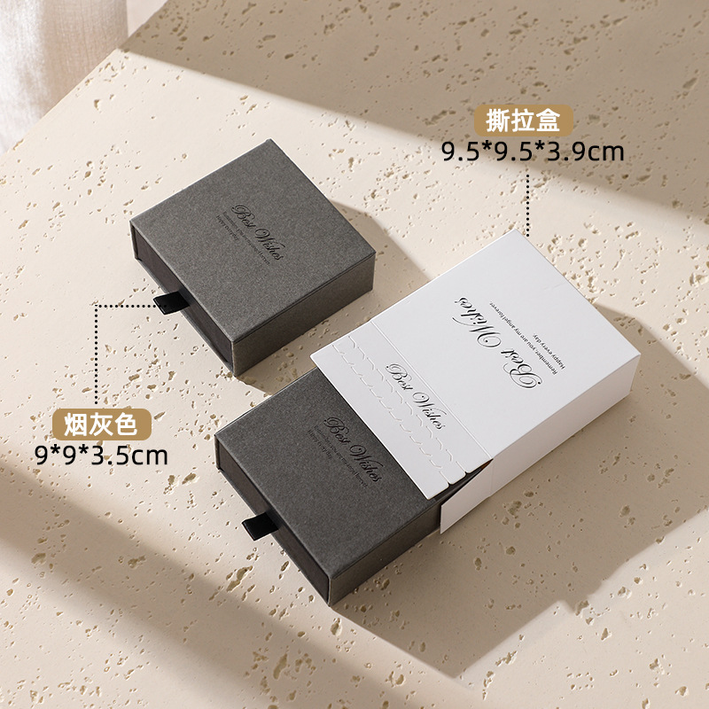 스모크 블랙 4호 박스(9*9*3.5) + 떼어내는 외부 박스