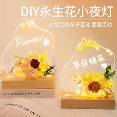 Tulip Eternal Flower Night Light Children's Handmade DIY Self-Made Ornament Material Kindergarten Festival Team Building Gift