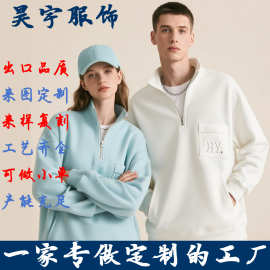 半拉链运动休闲套头卫衣欧美风时尚休闲长袖上衣高尔夫立领外套
