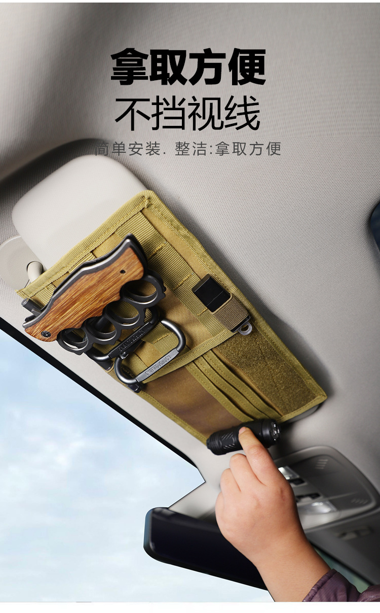 Car sun visor multifunctional certificate storage clip car sun shield glasses business card bill storage bag