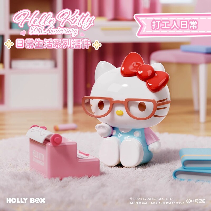ハローキティシリーズかわいいデスクトップ装飾品デスクギフトかわいい装飾明箱ガールハートおもちゃ|undefined