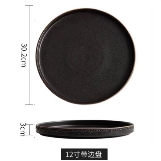 Fafaqi 12inch 엣지 플레이트 매트 블랙