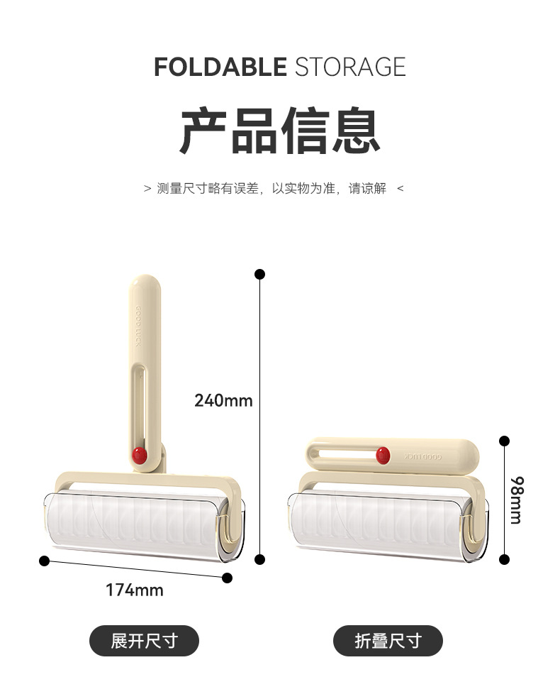折叠粘毛器滚筒可撕式替换卷纸家用床上衣服头发猫毛强力清理神器