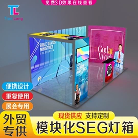 灯箱;其他广告器材;广告牌