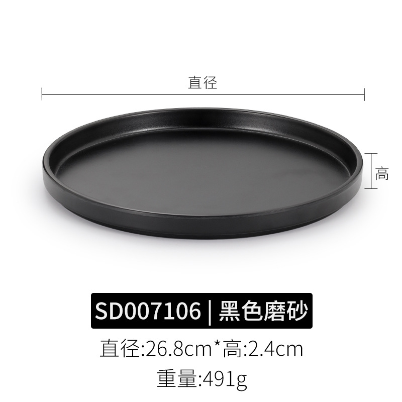 SD007106블랙 매트