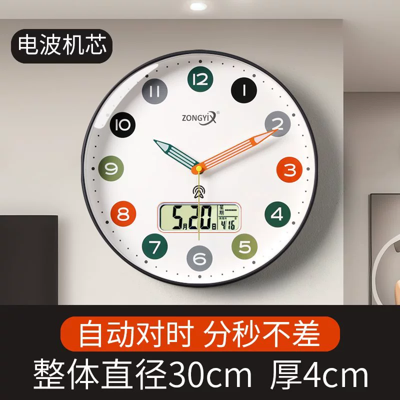 Quartz creative wall calendar, watch, internet celebrity