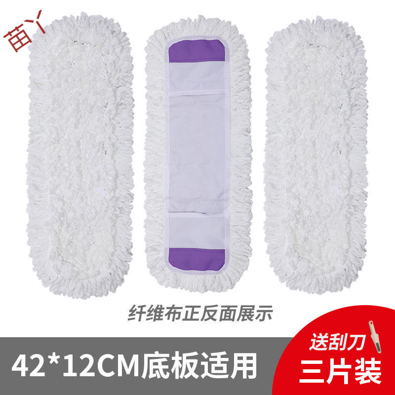 【1254 Positive Reviews】Household Flat Mop with Rotating Dust Pusher for Wooden Floors and Tiles, Lazy Mop, One-Push Mop