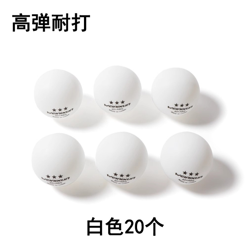 巨大なクリスタル卓球 3 つ星 40 高弾性アマチュア卓球競技耐久性のあるトレーニング特別なボール屋内惑星|undefined