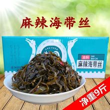 楚园麻辣海带丝整箱散装开袋即食凉拌爽口香辣味裙带菜咸菜下饭菜
