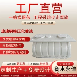 自动化控制;沉淀池;玻璃钢