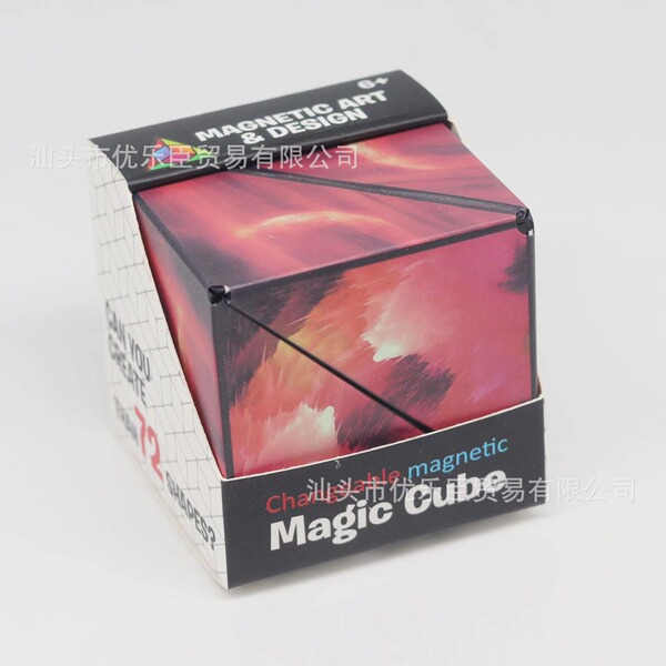 Three dimensional magnetic intellectual Rubik's cube for training