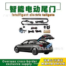 �����ں��⳵�͵綯β�����ܸ�װ Intelligent electric tailgate
