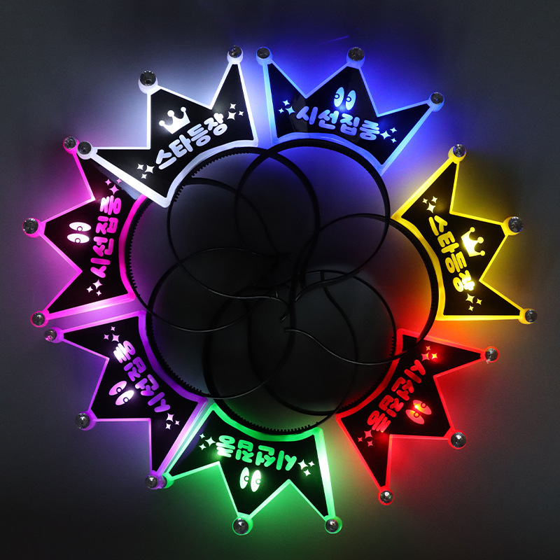 Corona diadema luminosa estrella fans apoyo LED flash diadema anual reunión fiesta atmósfera corona con diadema de diamante