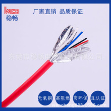 �S��ֱ�NUL21466 PUR��о��ȼ�ͺ���ˮ���ξ���ˮ��늾�С�~���l