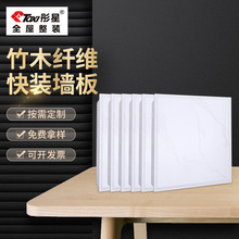 彤星 滚涂哑光白铝扣板 30x30铝扣天花 精装楼盘集成吊顶东莞平面