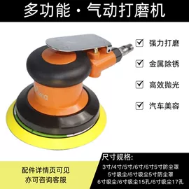 气动打磨机;气动工具配件;气动抛光机