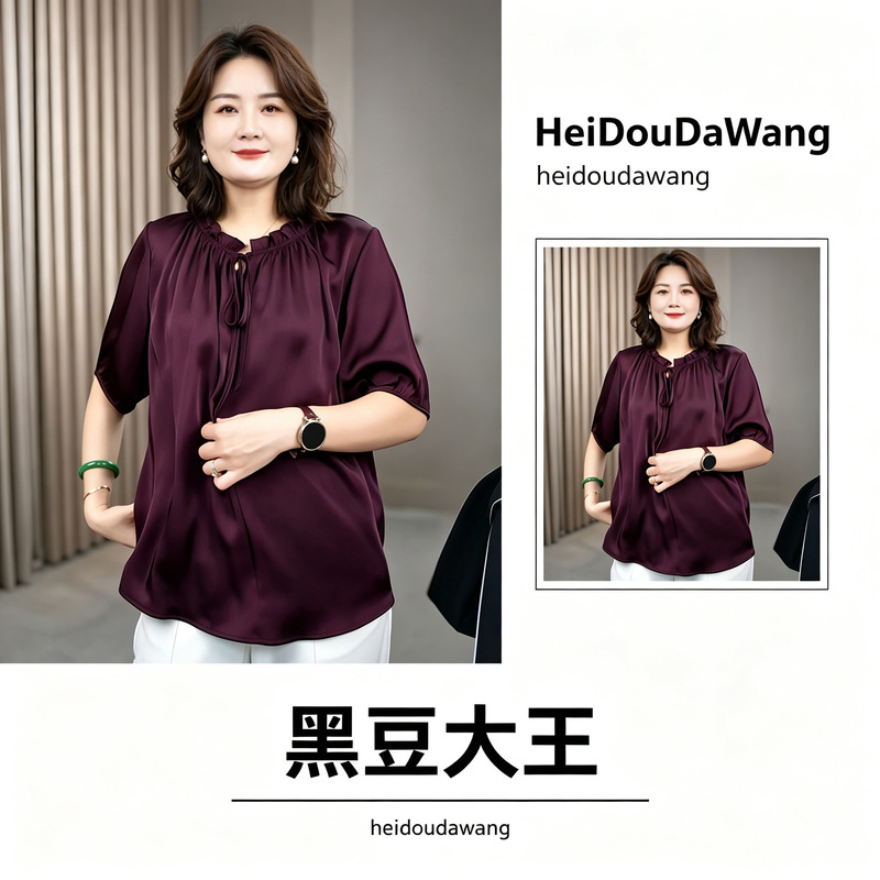 Burgundy ruffled tie-neck puff-sleeve loose-fitting slimming casual versatile elegant women's top Burgundy ruffled tie-neck puff-sleeve loose-fitting slimming casual versatile elegant women's top