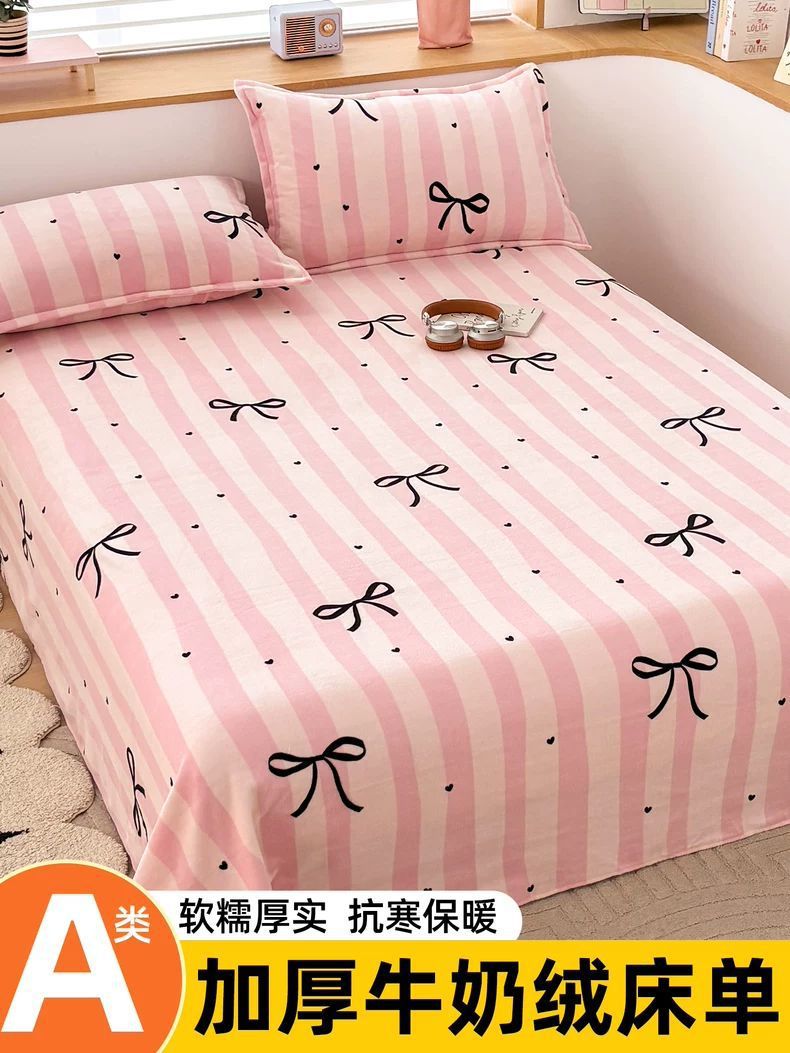 Sábanas de invierno de lana de leche, sábanas de invierno de lana de coral gruesas, franela de lana y sábanas cálidas para una sola persona, set de tres piezas