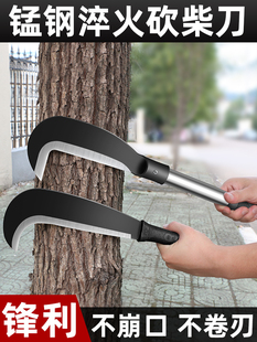 Manganese steel chopping knife outdoor wood knife hand forged sickle tree cutting wood cutting knife open machete agricultural machete