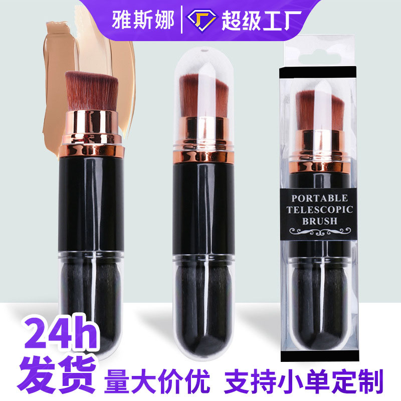 Yasna nuevo cepillo de maquillaje de doble cabeza cepillo de base única cepillo suelto cepillo de maquillaje retráctil único Cepillo de maquillaje