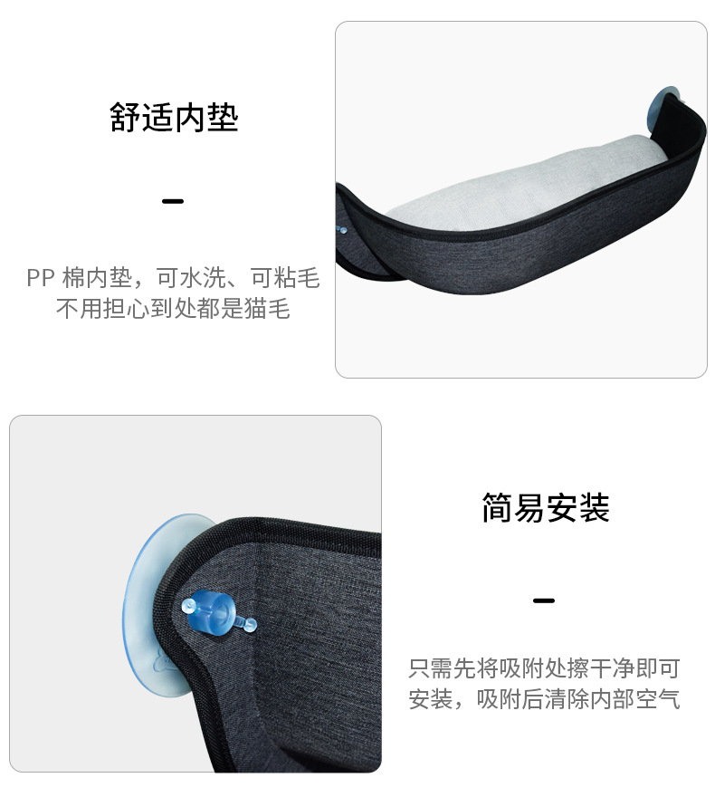 半边吸盘猫窝_08.png