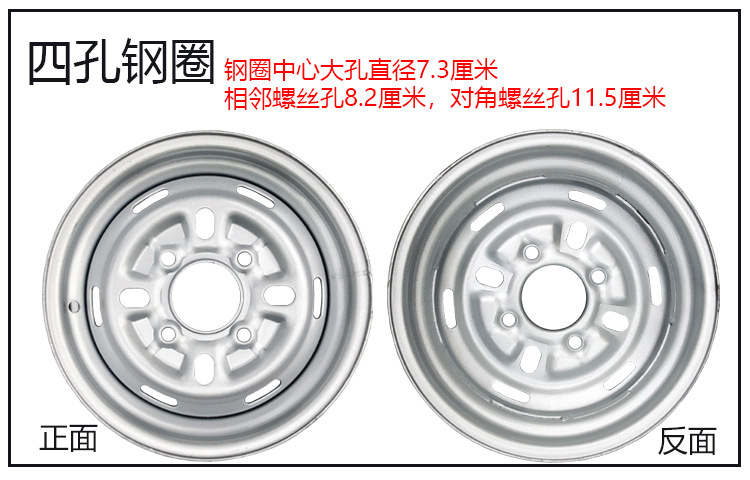 Suitable for Three-Wheel Electric Motorcycle Thickeneded Hub 400-Other 2/450-Other 2/500-Other 2/37