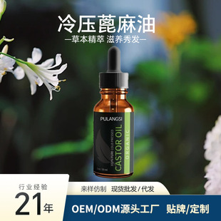���R�d������䉺�������^�l�o����Ħ����30ml�䉺���鱣���aˮ