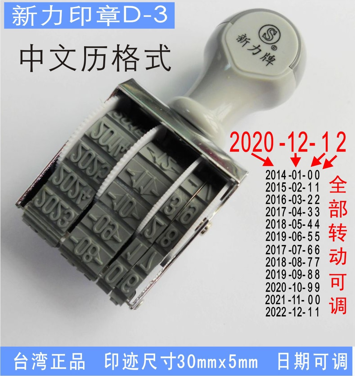 ԭװ��Ʒ ̨������D-3 �ָ�5mm��Ӣ������ӡ�� �ɵ����ڸ�������