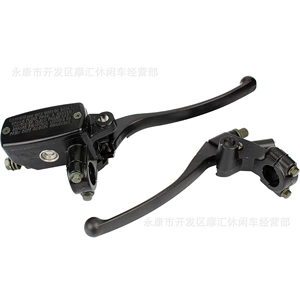 Suitable for Honda Cb400Sf Cb250 Jade 22mm Yamaha Left Clutch Handle Brake Right Upper Pump