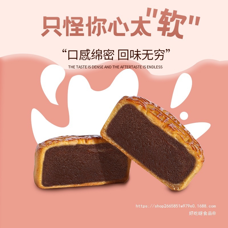 豆沙月饼广式蛋黄莲蓉多口味小糕点零食散装手工特产中秋老式早红|undefined