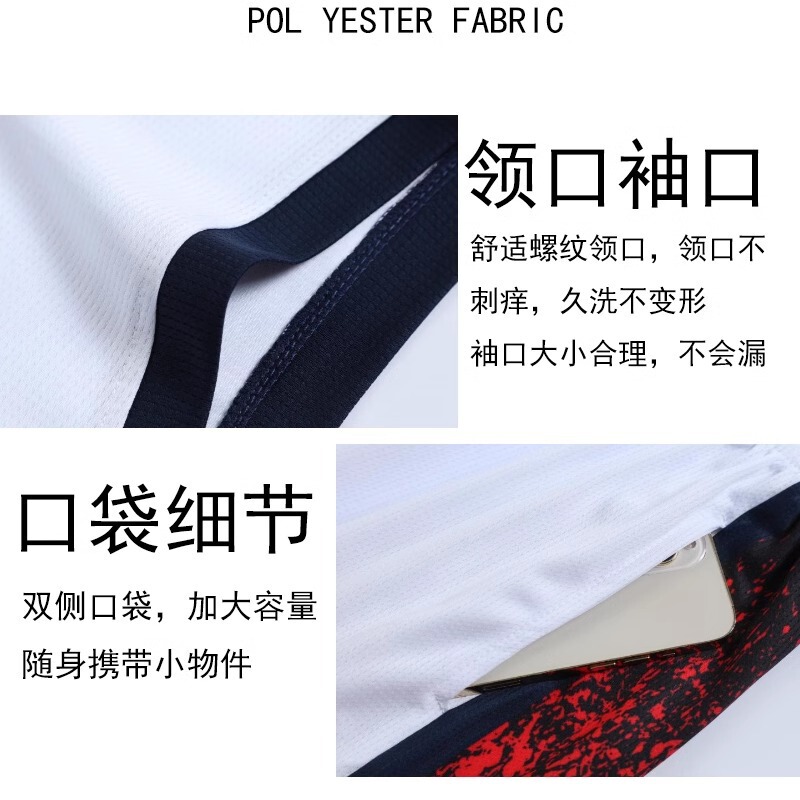 美式球衣篮球服定制比赛服印字男女套装训练服大人儿童队服背心|undefined