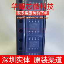 ADM706TARZ ȫ��ԭ�b ���bSOP-8 �O�غ͏�λоƬIC