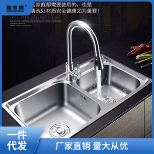 Thickened 304 Stainless Steel Sink Deepened Double Sink Package Brushed Surface Vegetable Washing Sink Double Basin Plum Candle Excellent