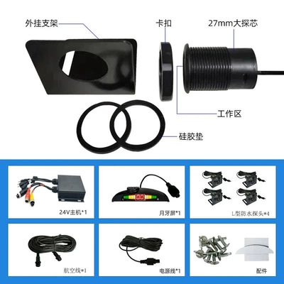 Voice and Buzzer Alarm, 12V/24V, Park radarı