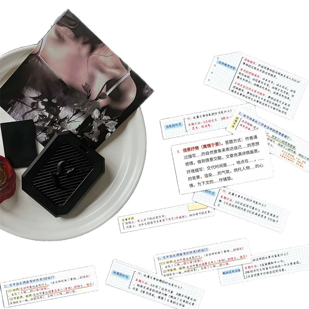 Sticker, reading, template, mobile phone, for secondary school, DIY