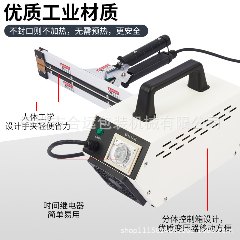 Máquina de sellado de alicates de mano instantánea IPS película de invernadero bolsa de papel y plástico bolsa de nailon de plástico bolsa de embalaje de partículas de plástico sellado