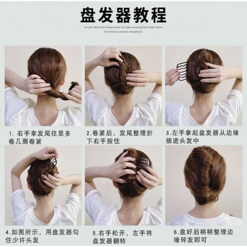Lazy people's hairstyle artifact ball hair ornament U-shaped comb metal hair comb hairpin women's high-end hairpin temperament headwear