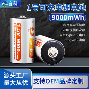 ���l1̖늳�type-c���D��USB����늳�1.5vȼ�����ˮ��1̖늳�