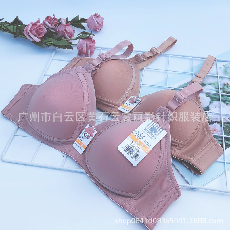 佳姿339無鋼圈文胸薄款B杯中老年媽媽內衣二排扣不易變形光面胸罩