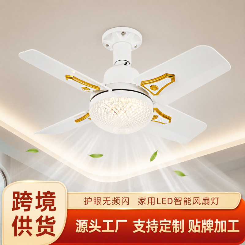 New cross-border E27 screw-in ceiling fan light for living room, bedroom, and dining room, with strong airflow and ultra-quiet lighting