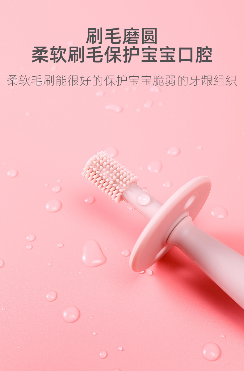 婴儿牙刷详情_11
