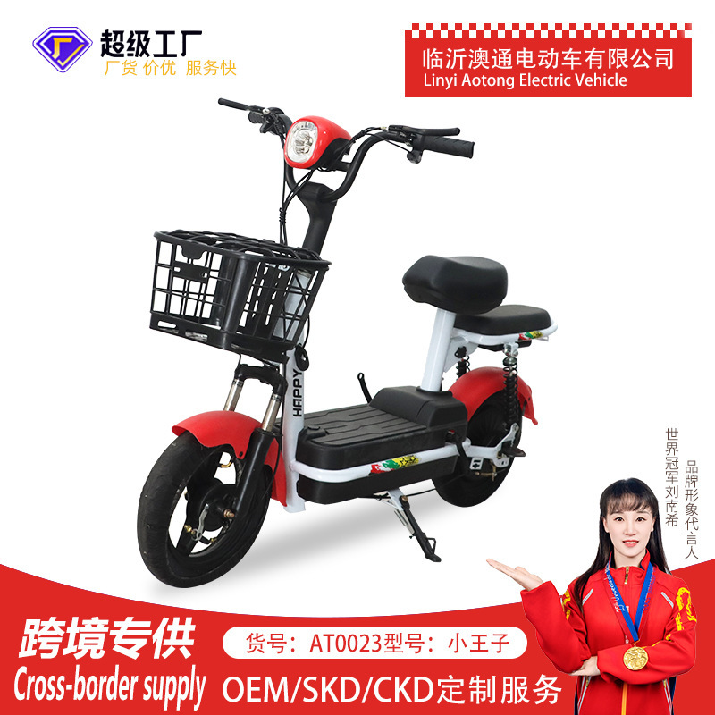批发雅迪电瓶车代步车超长续航二两轮裸车通勤代步电动助力自行车|undefined