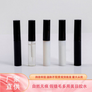 False eyelash glue black cover beautiful eyes double eyelid invisible eyelash glue support printing logo factory direct supply
